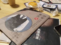 -剧狐剧本杀(徐汇1号店)