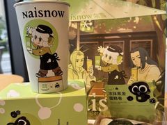-奈雪的茶(金地广场店)