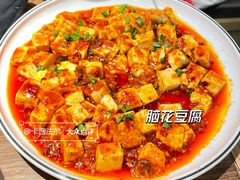 脑花烧豆腐-肖四女乐山跷脚牛肉(世博源店)