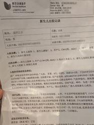 -上海美华妇儿医院