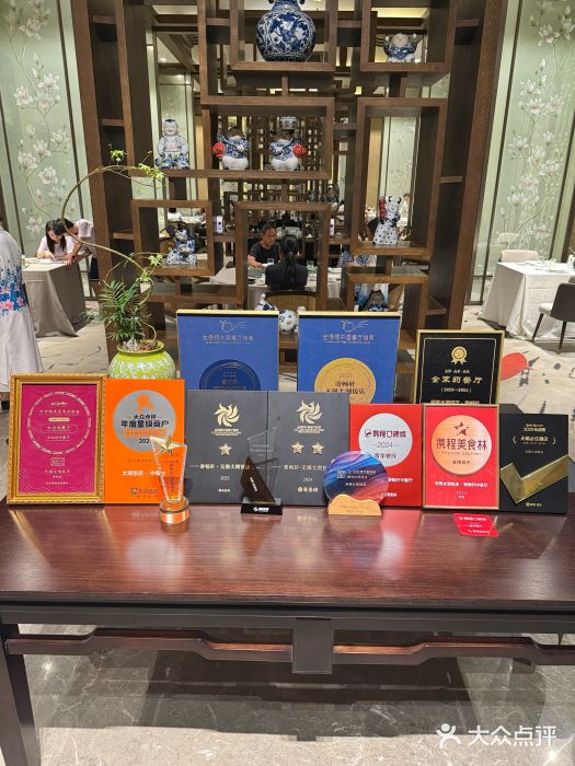 太湖饭店·寄畅轩中餐厅图片