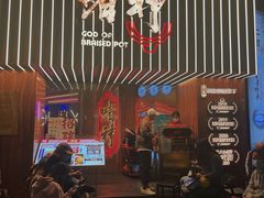 门面-啫神·广州地标美食(北京路店)