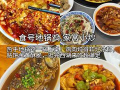 -杭州湖滨in77