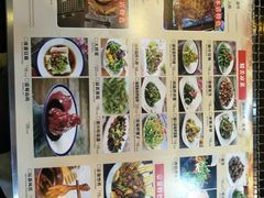 -宗泉烤全羊·烤羊腿·家常菜(解放东路店)