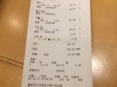 账单-宜家·瑞典风味餐厅(北京西红门店)