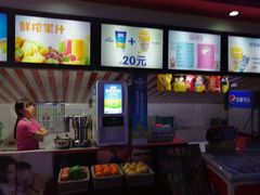 -天津国贸购物中心