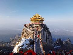 -老君山风景名胜区