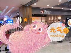 -池奈·日式咖喱蛋包饭(赛高店)