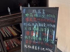 -茶叁酒肆·楚味江湖(菱角湖店)