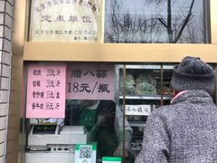 -壹条龙饭庄台基厂店