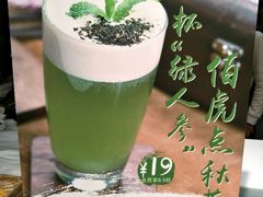 -TOUCH泰奇(祝桥振兴街店)