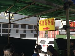 -花市豌杂面(民生路店)