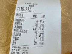 -水煮鱼乡·川京菜(蛇口店)