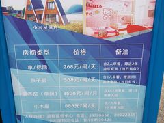 -云漫湖生态度假公园