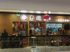 -万达广场(北京槐房店)