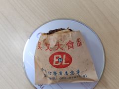 -买又大餐厅(福林里店)