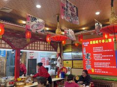 -王村姑老土炕莜面村(桥东店)