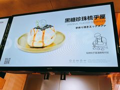 -狐狸和向日葵(北京路店)