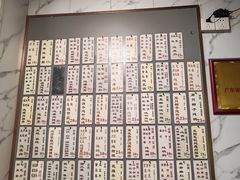 -益寿炖品店