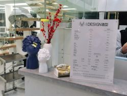 -IDESIGN艾迪赛 美学