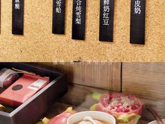 -炖物24章·顺时轻养茶(杭州大厦店)