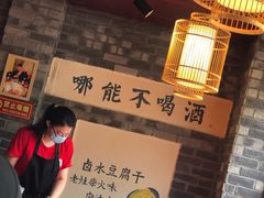 大堂-谭鸭血老火锅(漳州路店)