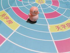 -浮生探案馆·剧本·狼人杀·电竞