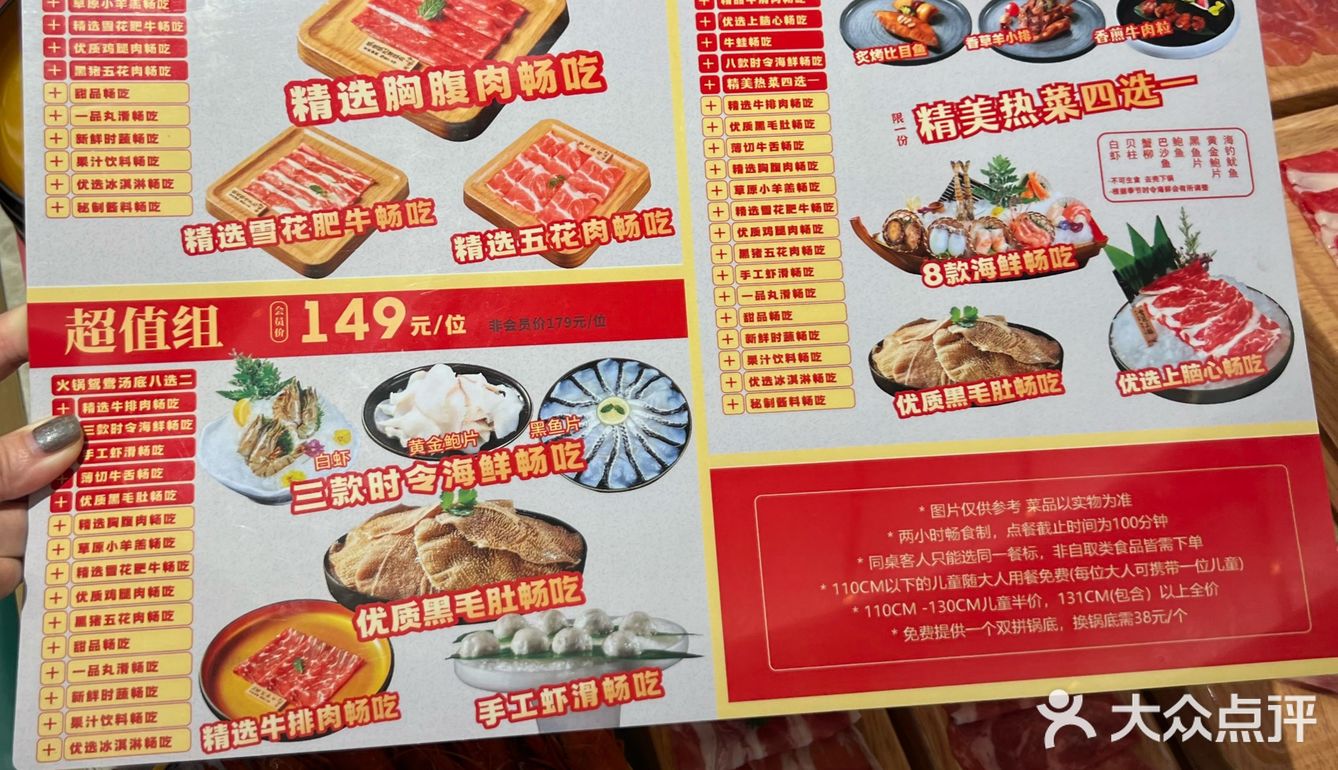 Omg就在杭州❗️❗️火锅🆓🍲