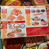 Omg就在杭州❗️❗️火锅🆓🍲