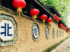 -景德镇古窑民俗博览区