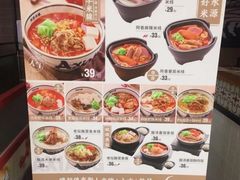 -阿香米线(龙岗万科广场店)