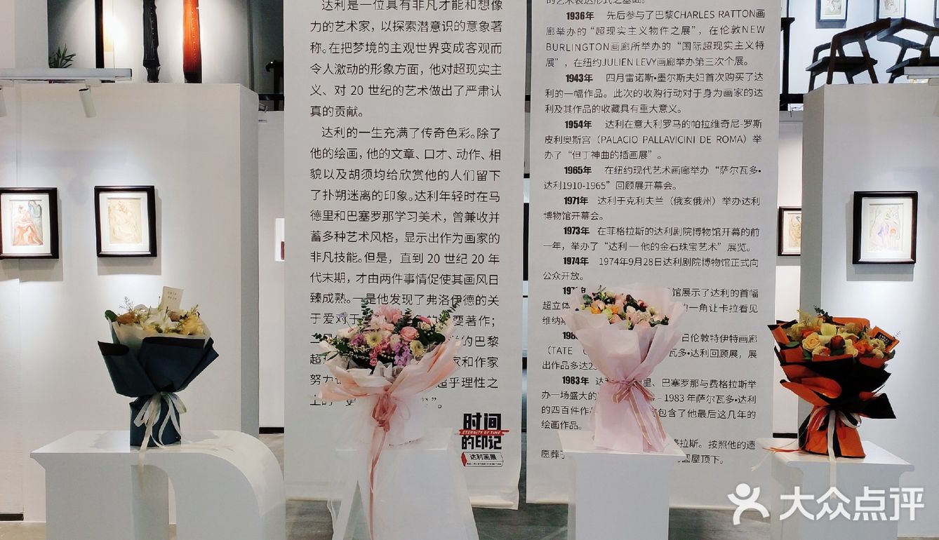 常州首家公开达利展览