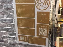 -禅悦素食