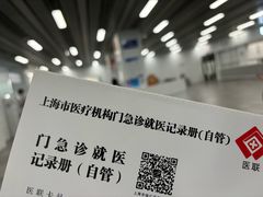 -上海市徐汇区口腔医院