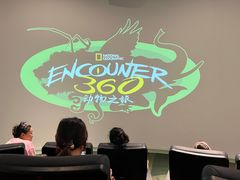 -珠海横琴国家地理探险家中心(创新方)