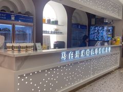 -马白开来特色羊排揪片子  (总店)