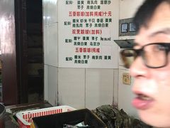 -老妈宫粽球