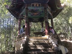 -腾冲云峰山