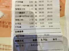 -小大董·烤鸭(凤凰汇店)