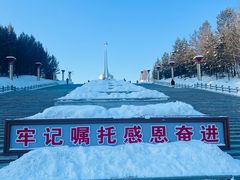 -北极星广场