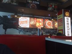 大堂-喵探烤鱼·活鱼烤(北唐总店)