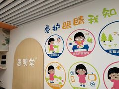 -星视野儿童近视弱视视力训练中心(富荟店)