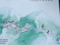 -浙北大峡谷