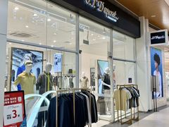 -杉杉奥特莱斯广场(哈尔滨店)