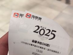 -USM宜欣全景声激光巨幕影城(宜欣城旗舰店)