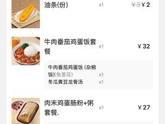 -红荔村肠粉(贝丽店)