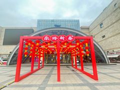 -乐海城市广场(同安店)