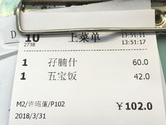 -永盈茶餐厅(中山四路店)