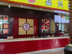 -淀山湖服务区餐厅