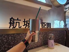 -柠檬树茶餐厅(海雅缤纷城店)